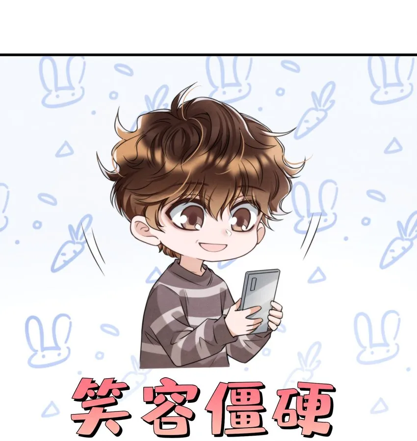 036 你今晚睡哪儿啊 第22页