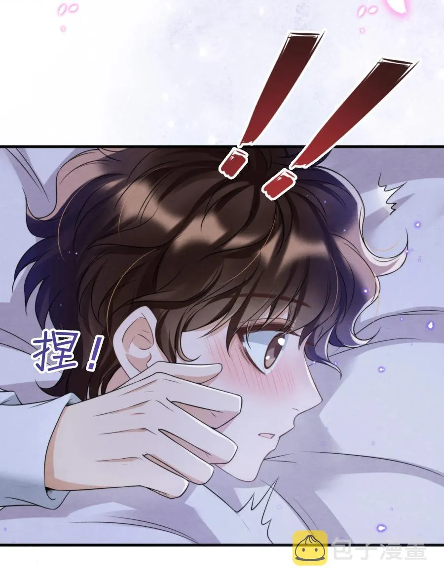 035 你今天有些不一样 第35页