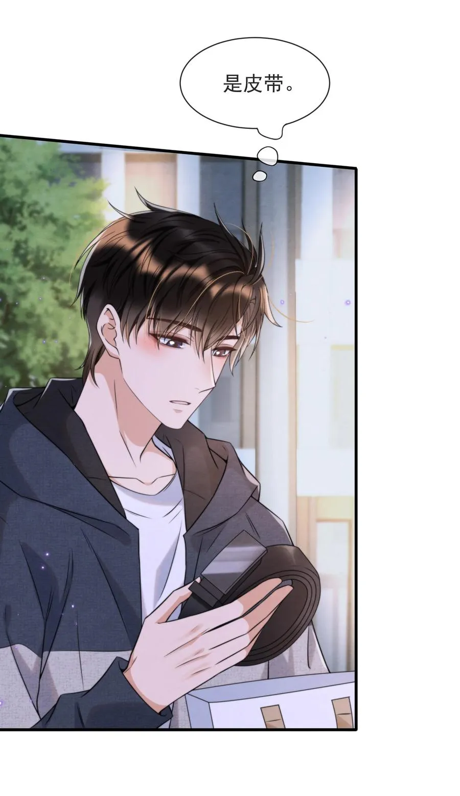 034 绵绵真可爱 第21页
