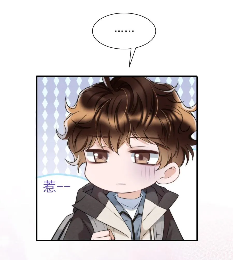034 绵绵真可爱 第26页