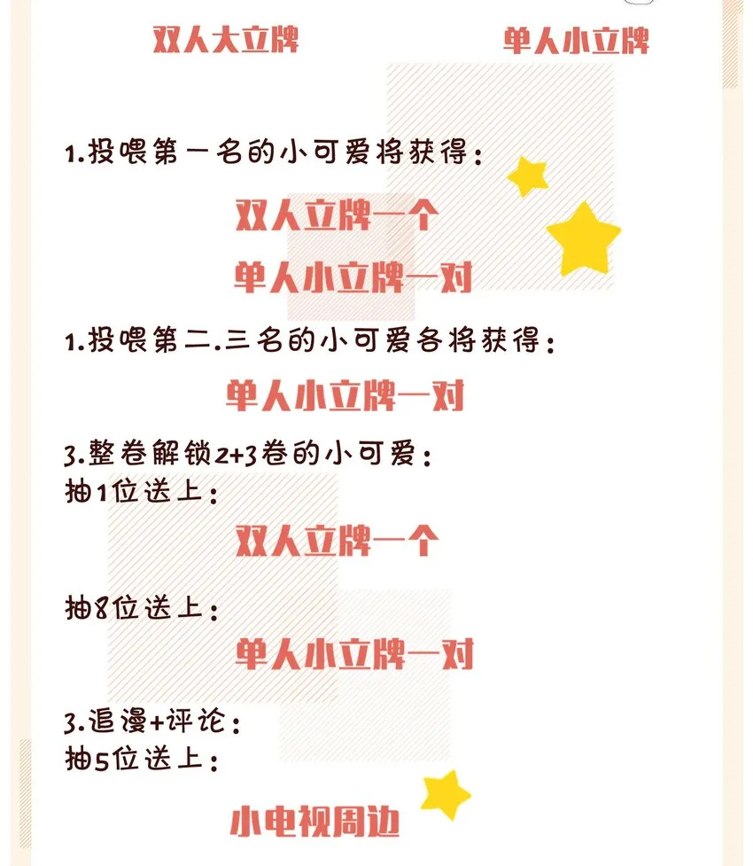 公告 新卷开刊 第3页