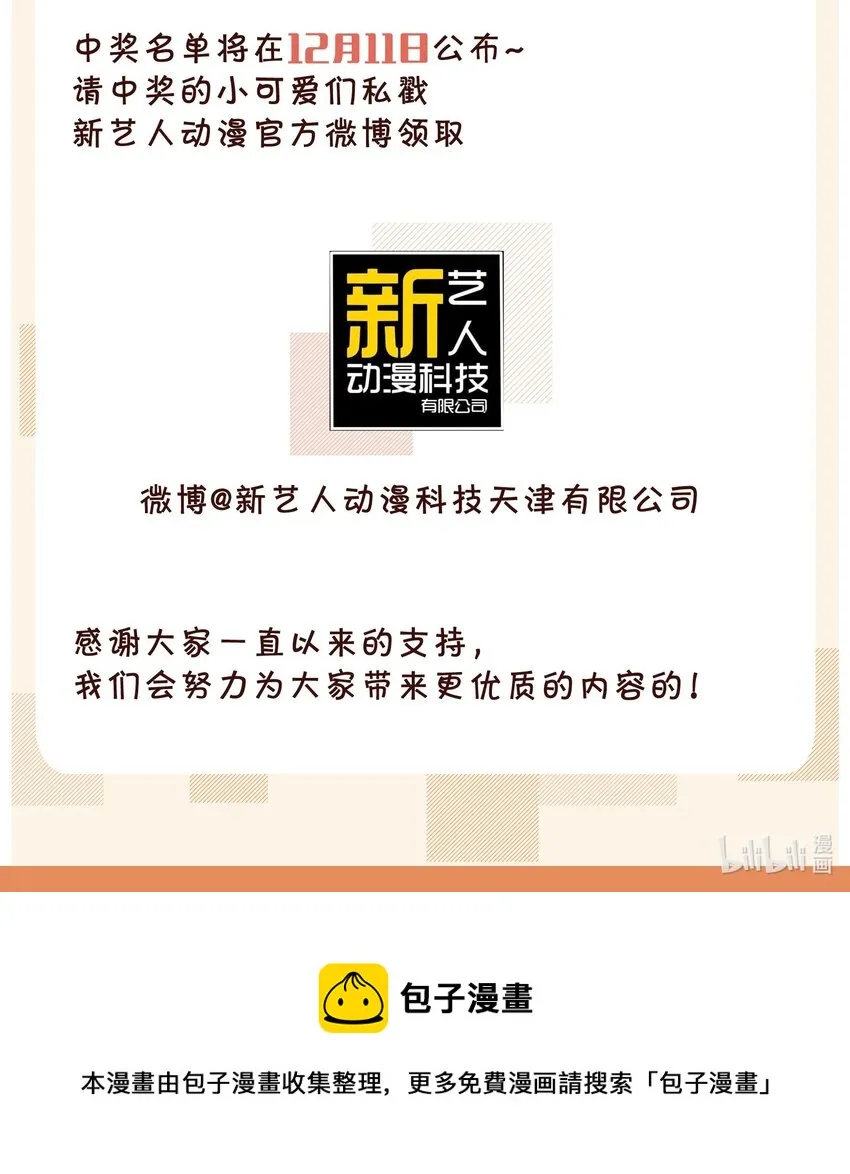 公告 新卷开刊 第4页