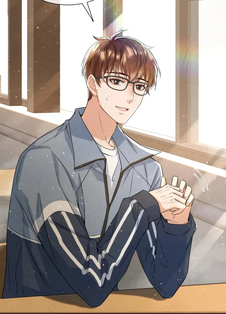 033 你要做我男朋友 第11页
