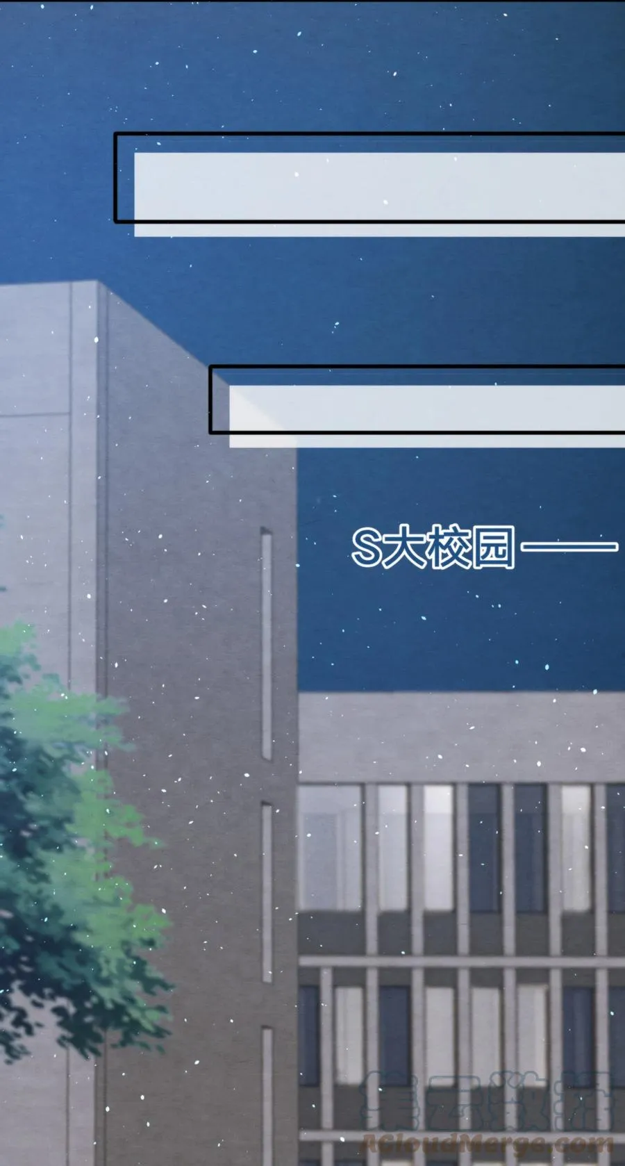 033 你要做我男朋友 第13页