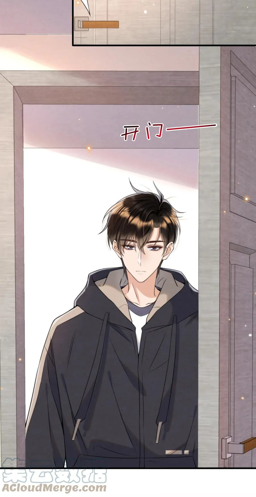 032 只能靠自己追上他 第4页