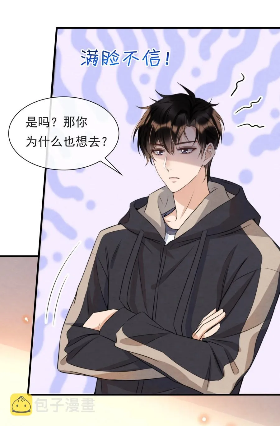 032 只能靠自己追上他 第42页