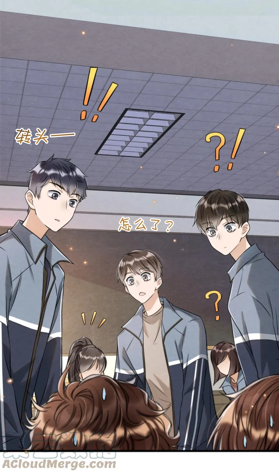 031 老大，你有心事 第10页