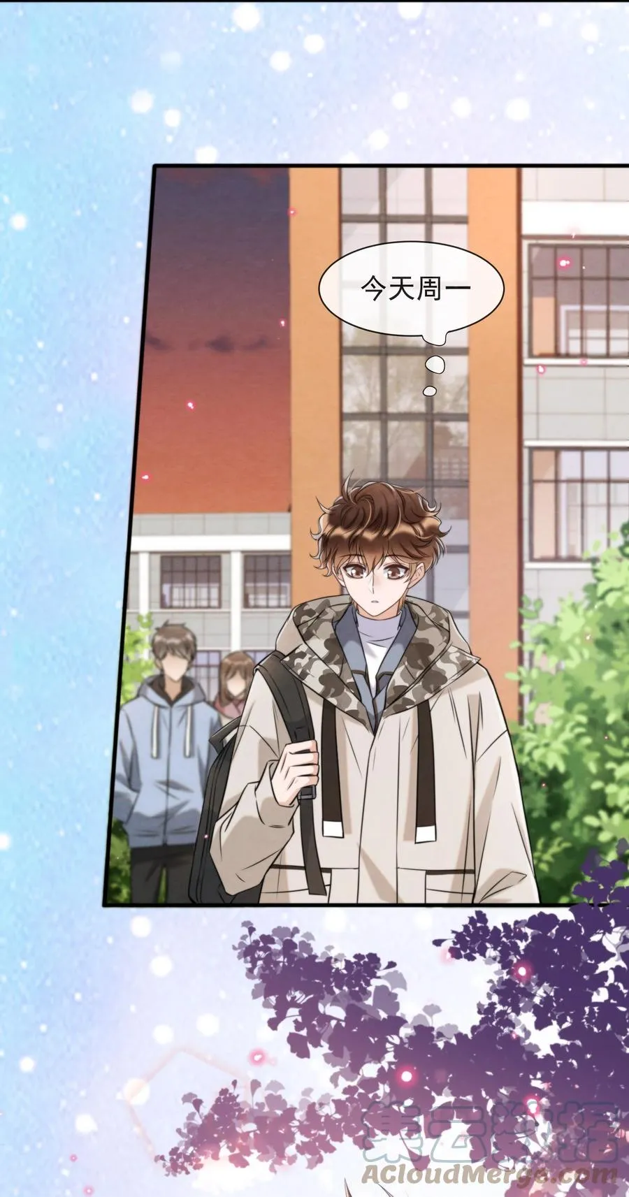 031 老大，你有心事 第19页