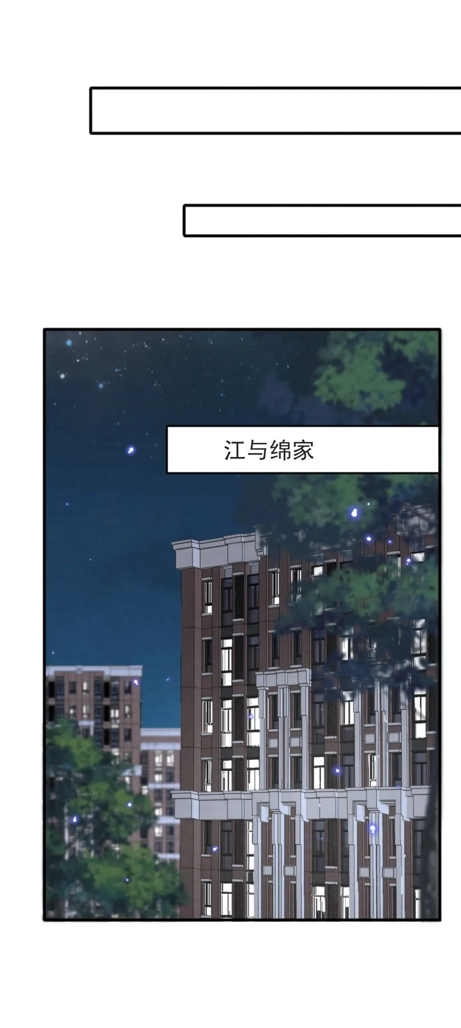 031 老大，你有心事 第21页