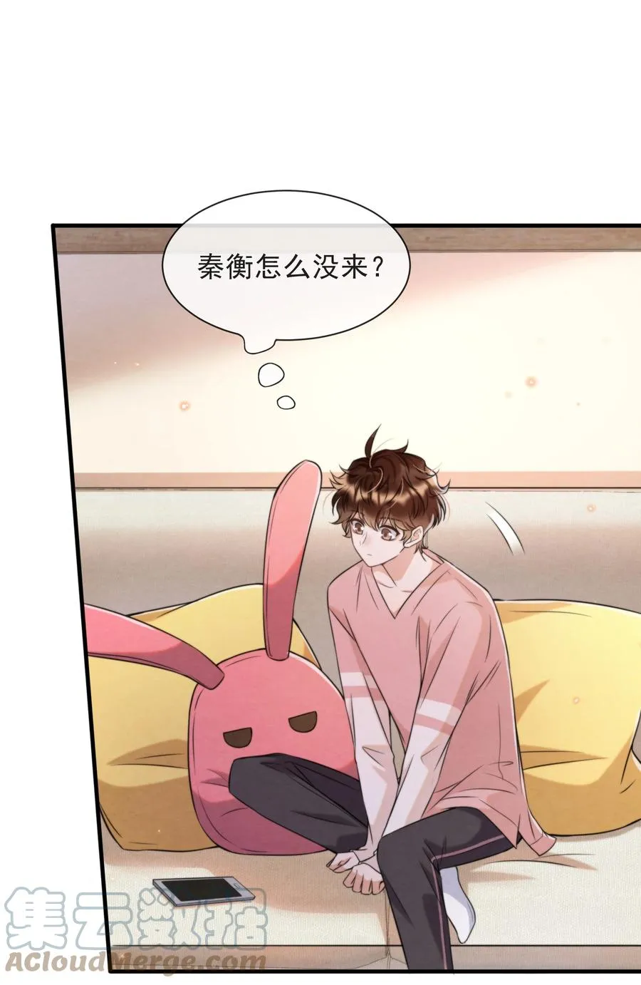 031 老大，你有心事 第22页