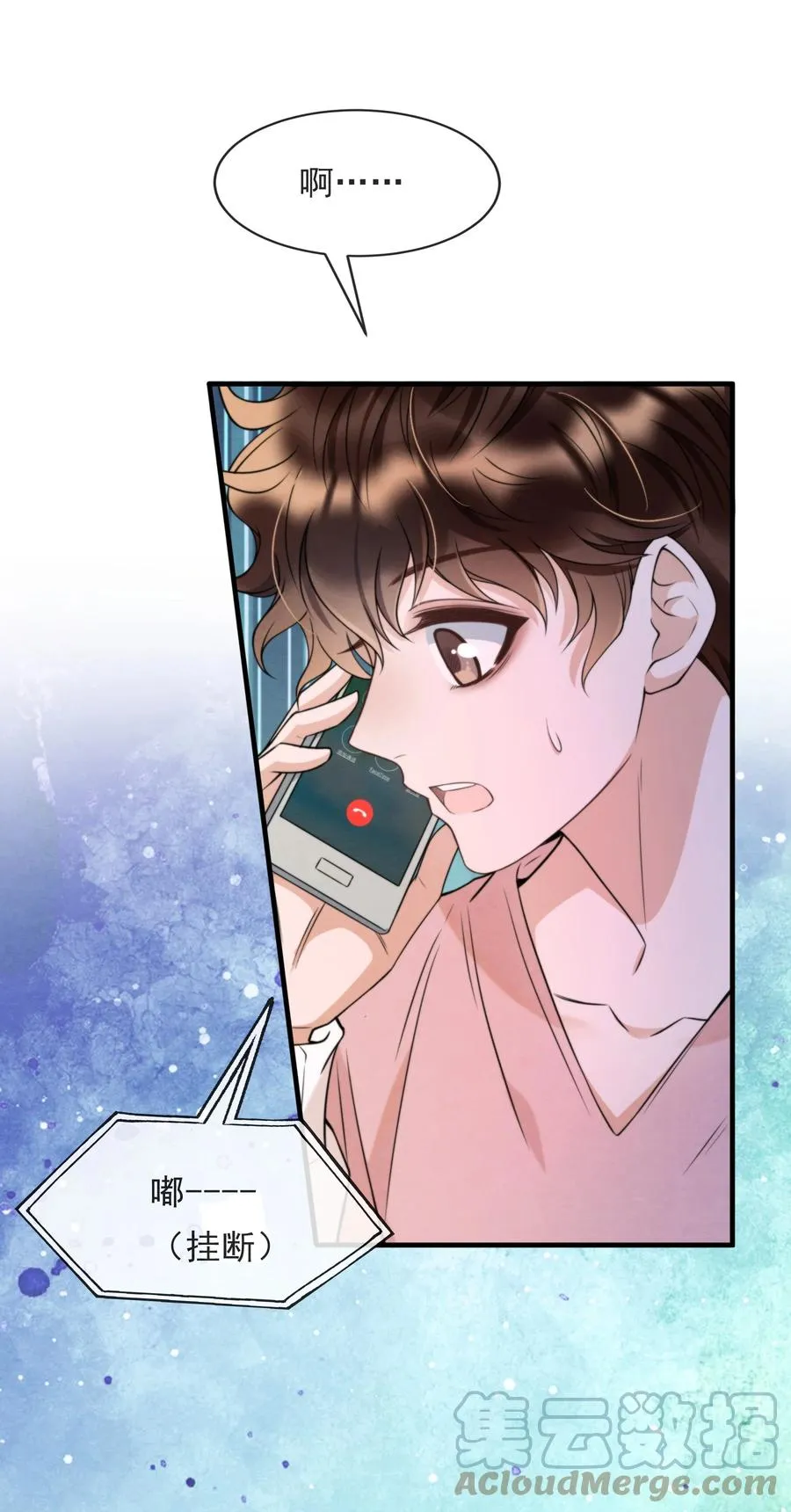 031 老大，你有心事 第25页