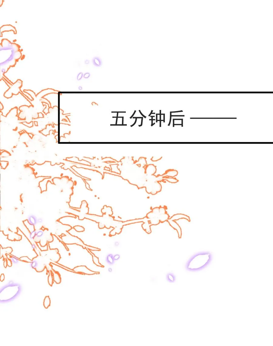 031 老大，你有心事 第27页