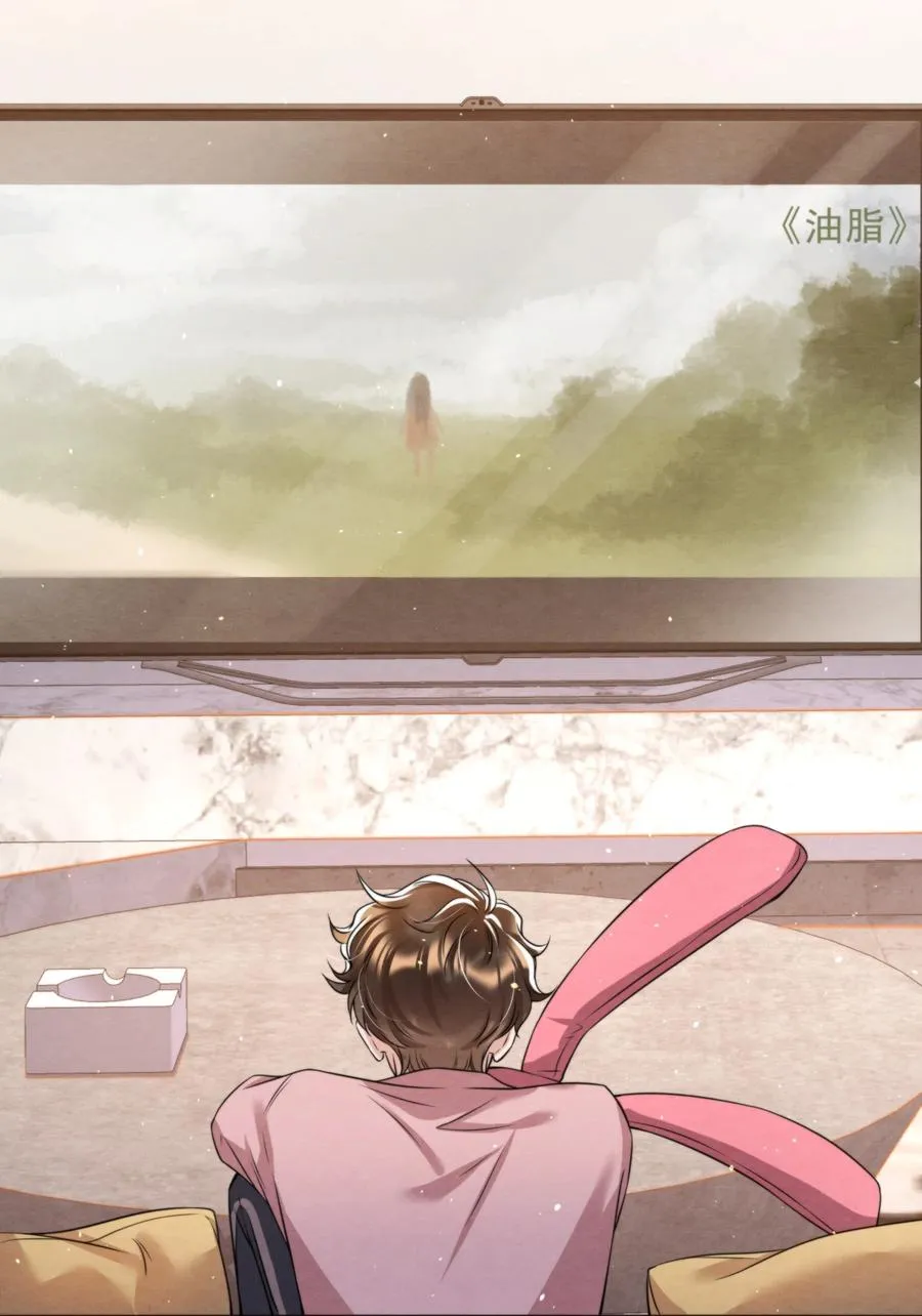 031 老大，你有心事 第32页