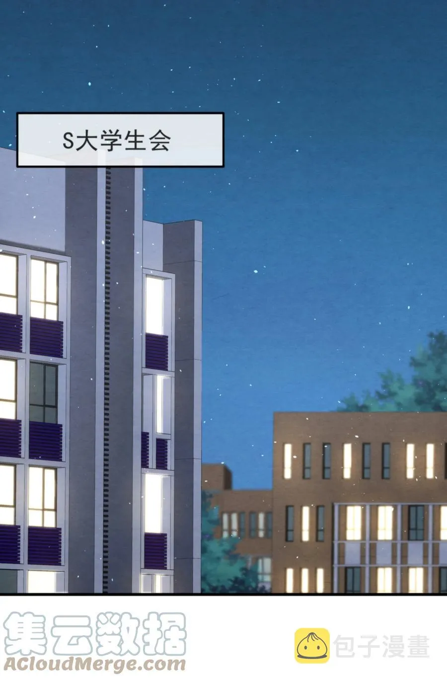 031 老大，你有心事 第34页