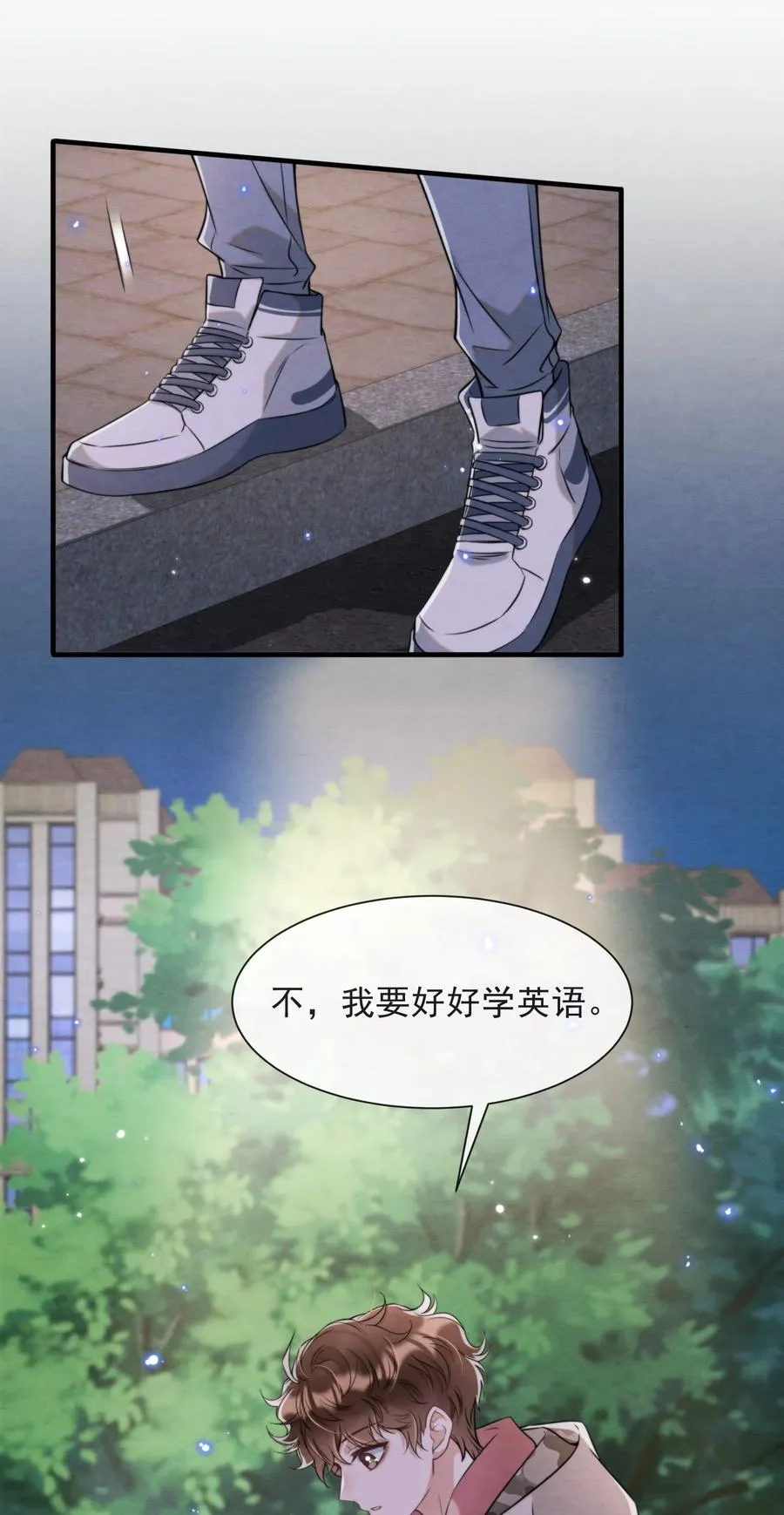 030 原来他是为了我 第8页