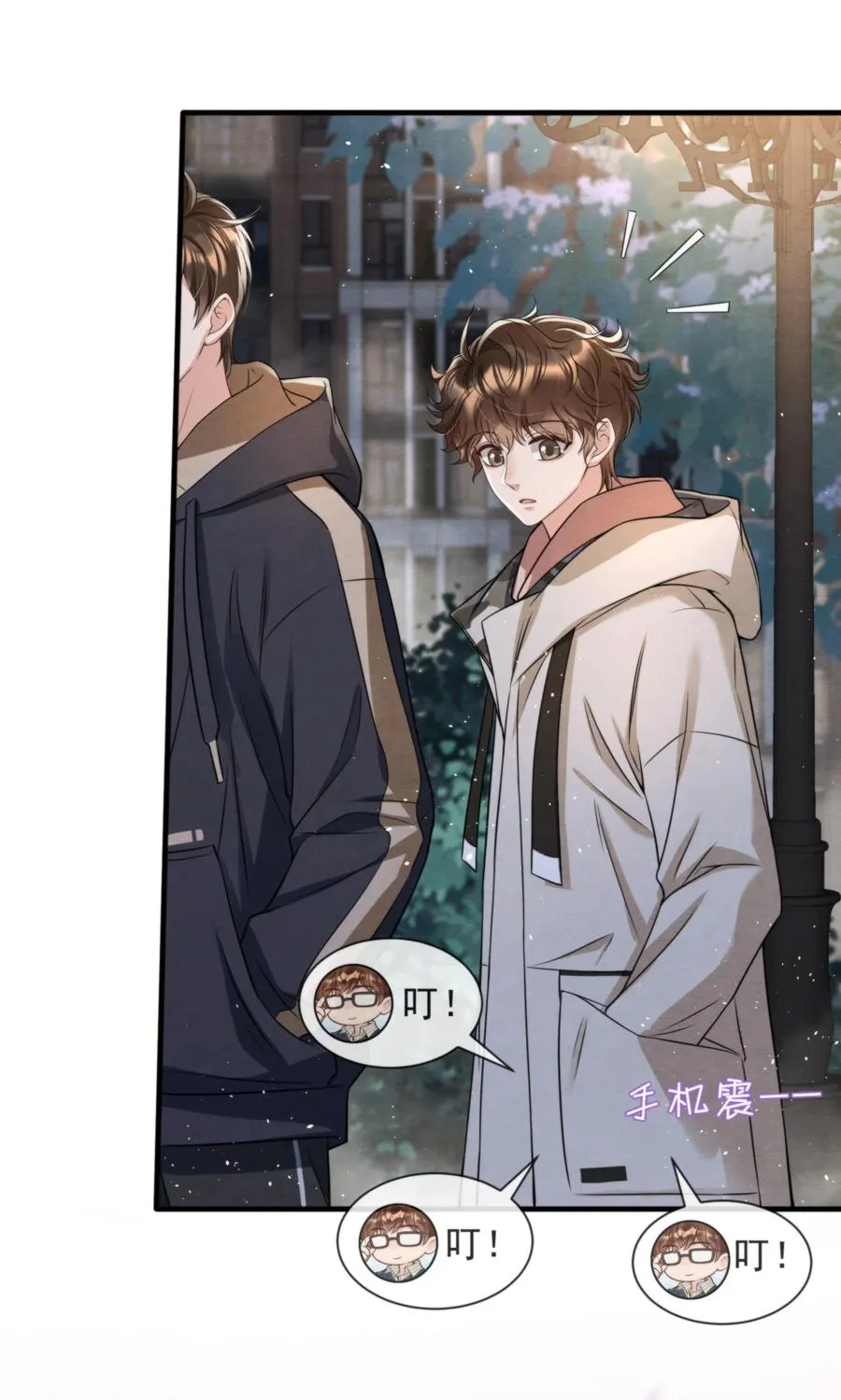 030 原来他是为了我 第26页