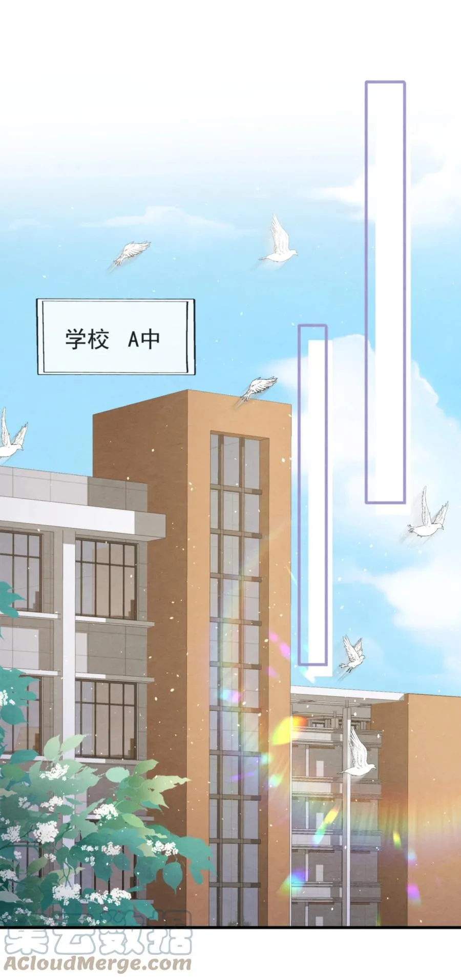 030 原来他是为了我 第31页