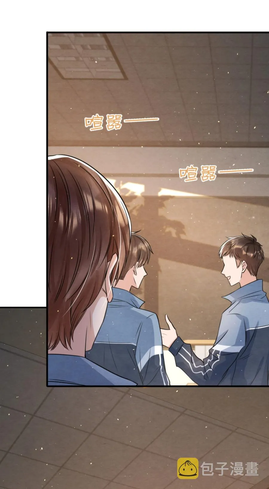 030 原来他是为了我 第32页