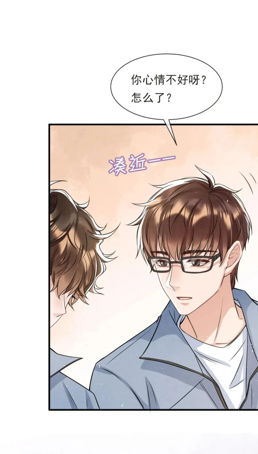 030 原来他是为了我 第36页