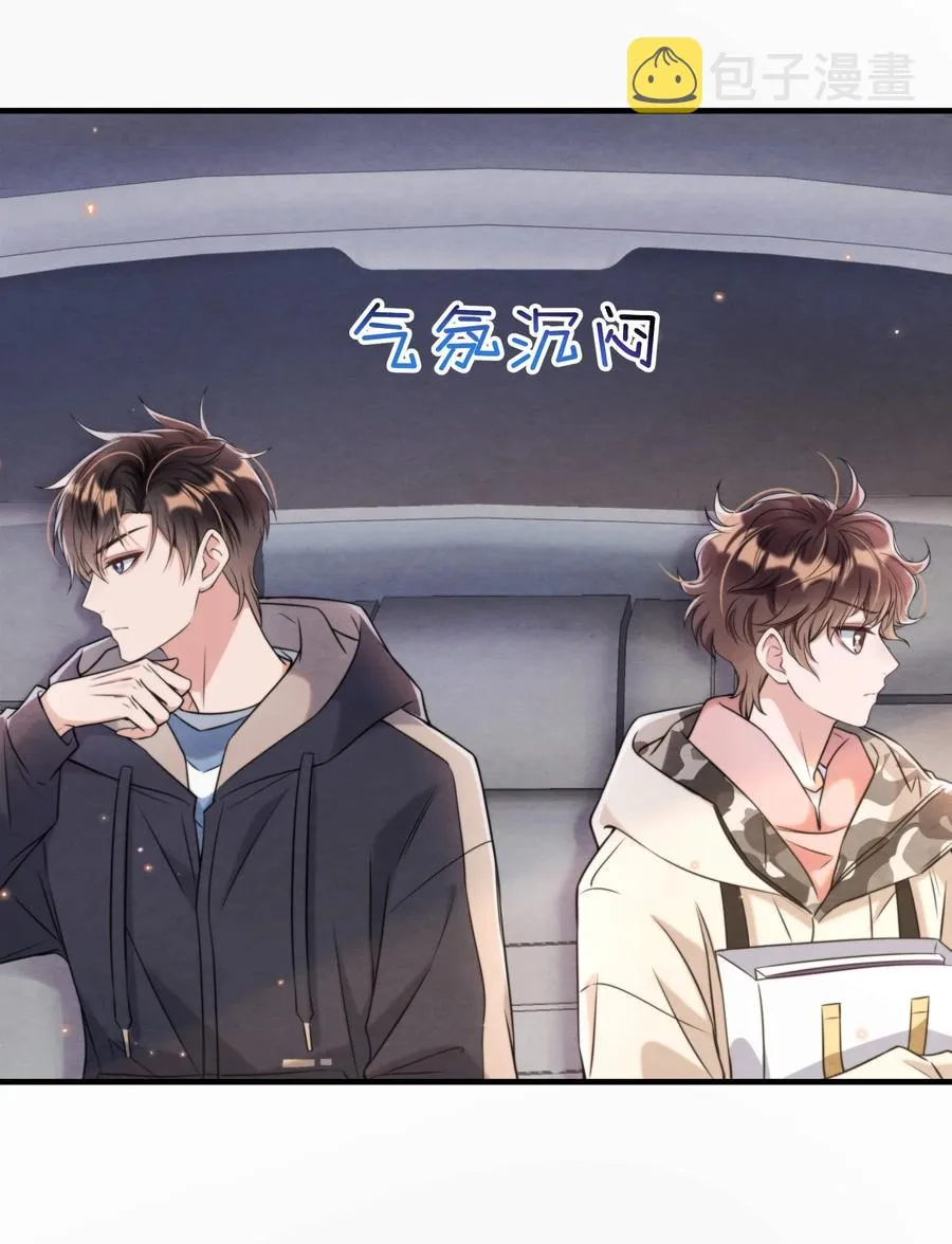029 秦主席，您被魂穿了啊 第12页