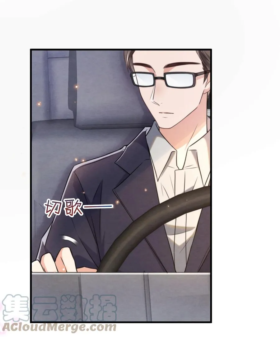 029 秦主席，您被魂穿了啊 第13页