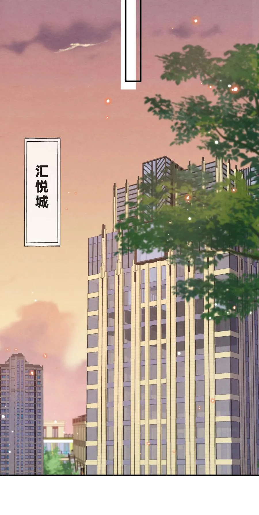 029 秦主席，您被魂穿了啊 第20页