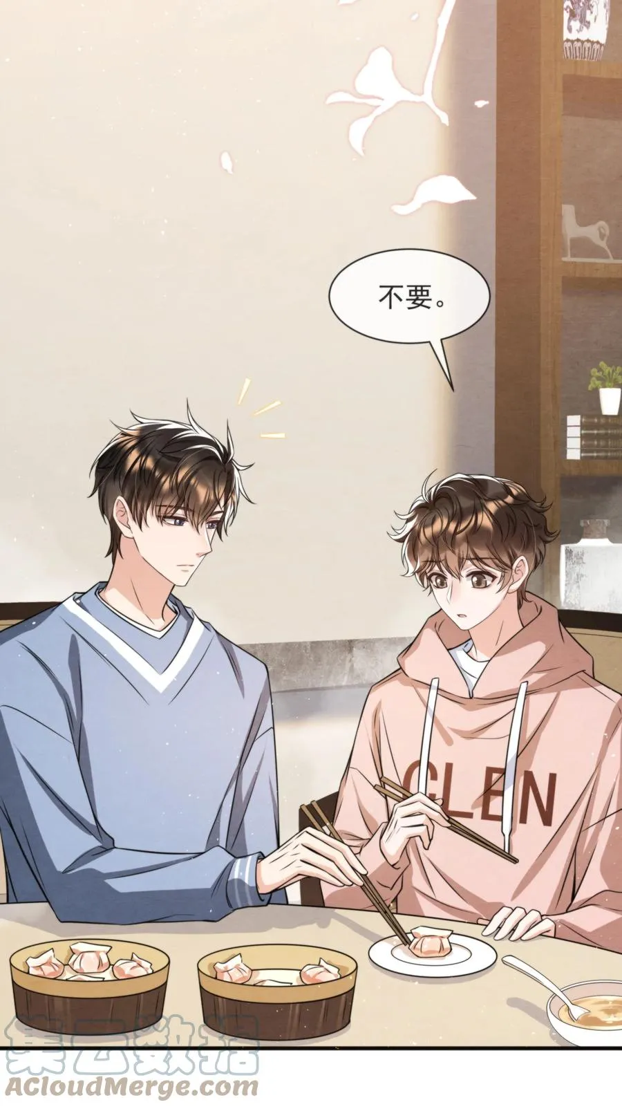 029 秦主席，您被魂穿了啊 第31页