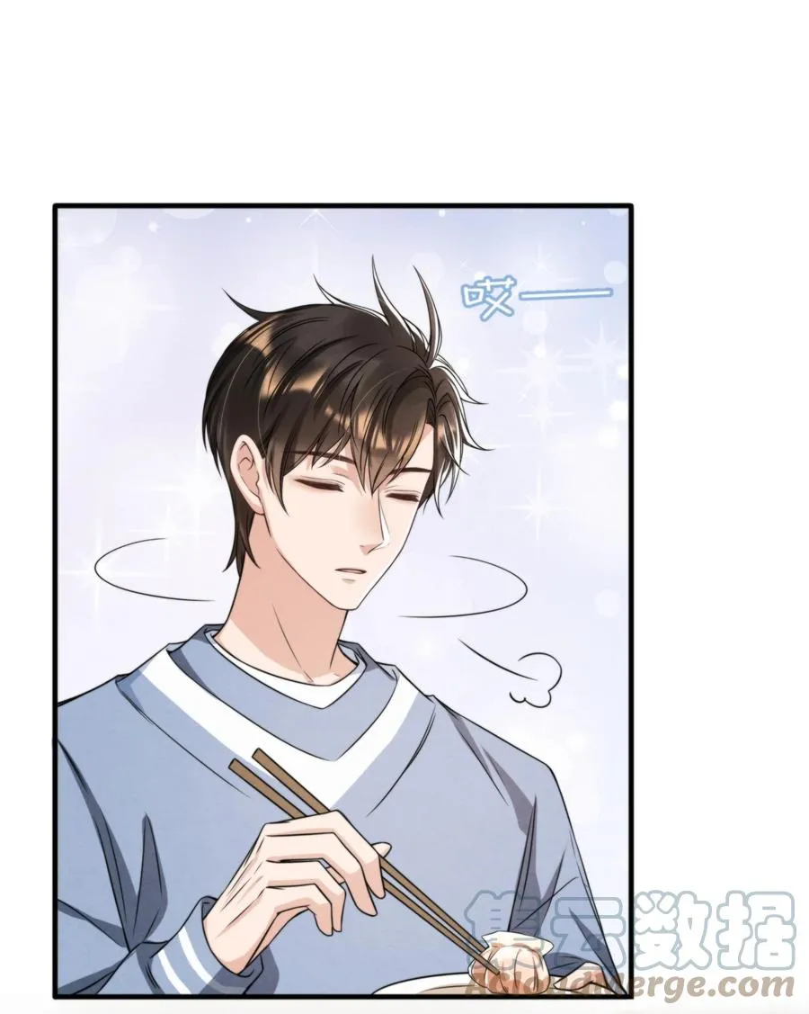 029 秦主席，您被魂穿了啊 第34页