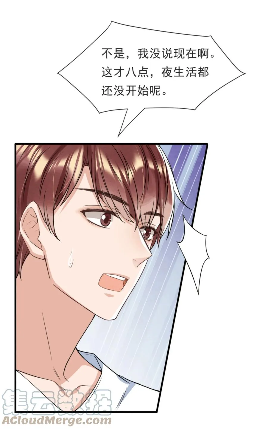 029 秦主席，您被魂穿了啊 第43页