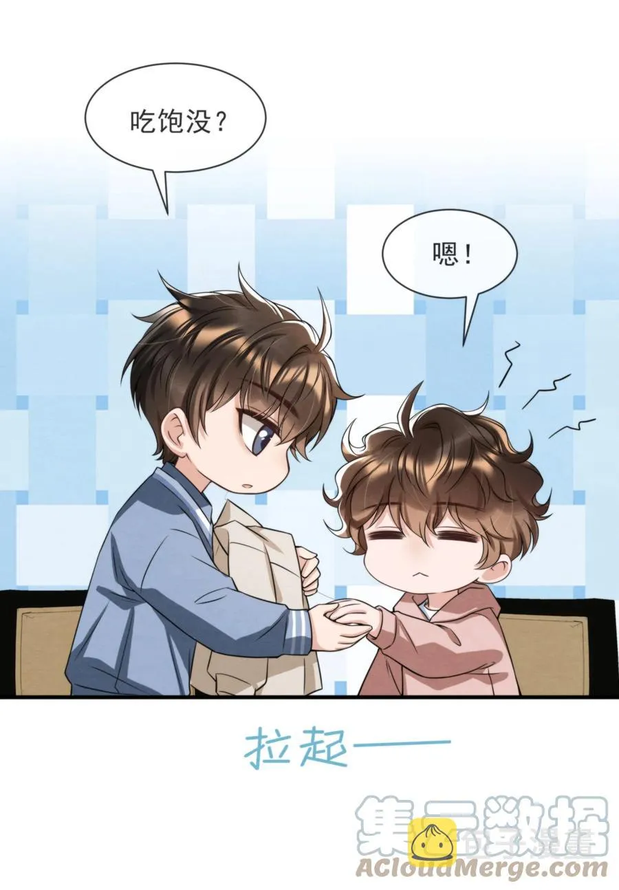 029 秦主席，您被魂穿了啊 第46页