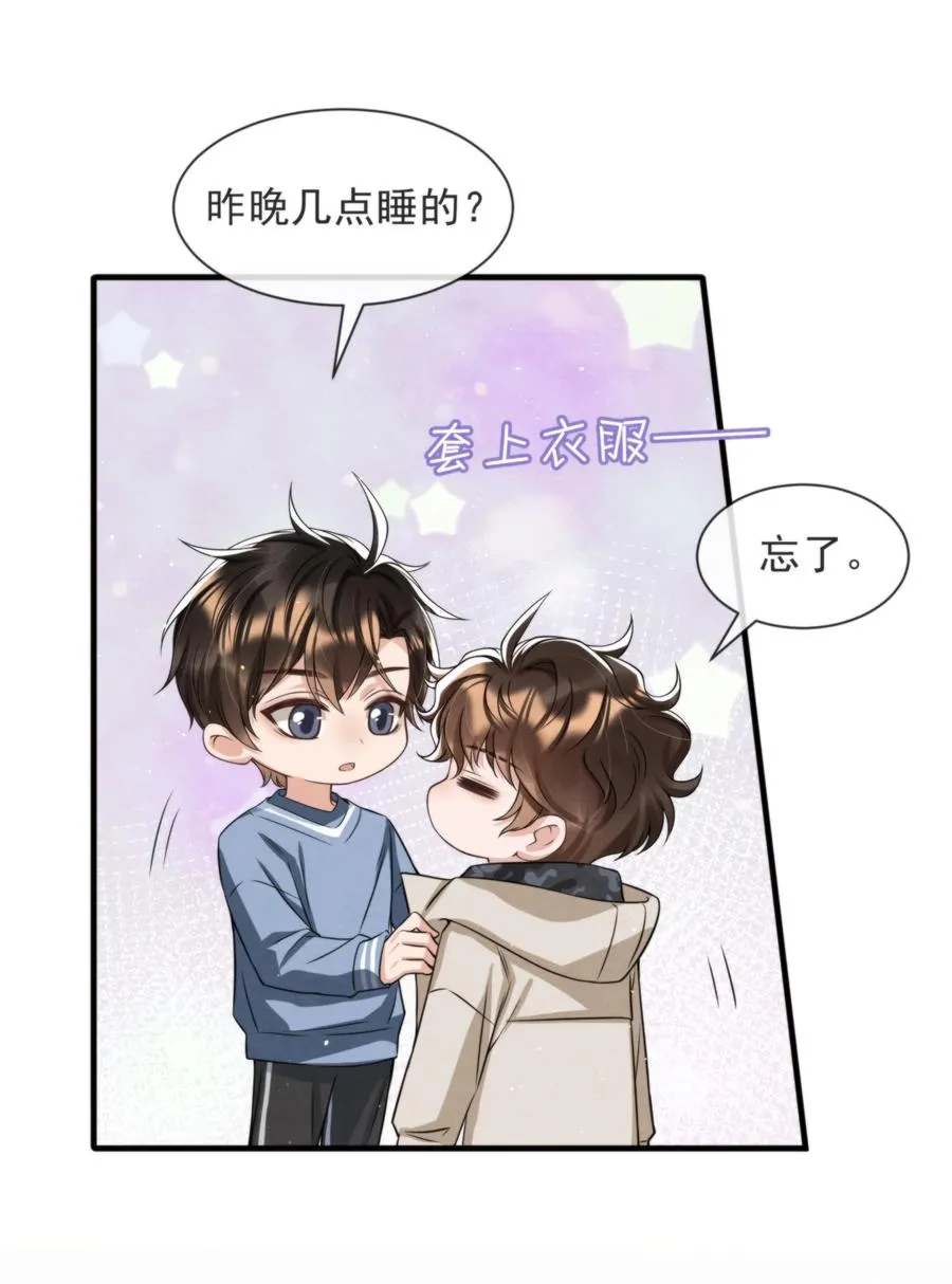 029 秦主席，您被魂穿了啊 第47页