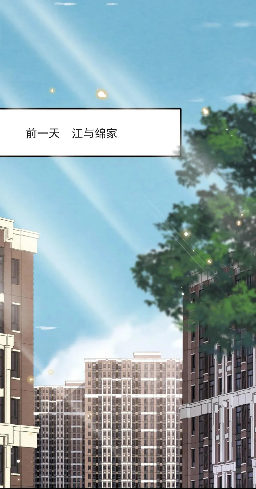 028 此人问题太大了！ 第3页