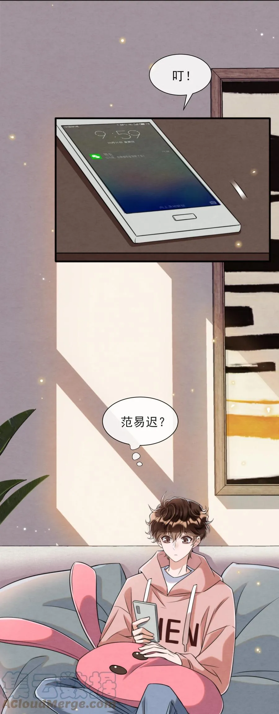 028 此人问题太大了！ 第4页