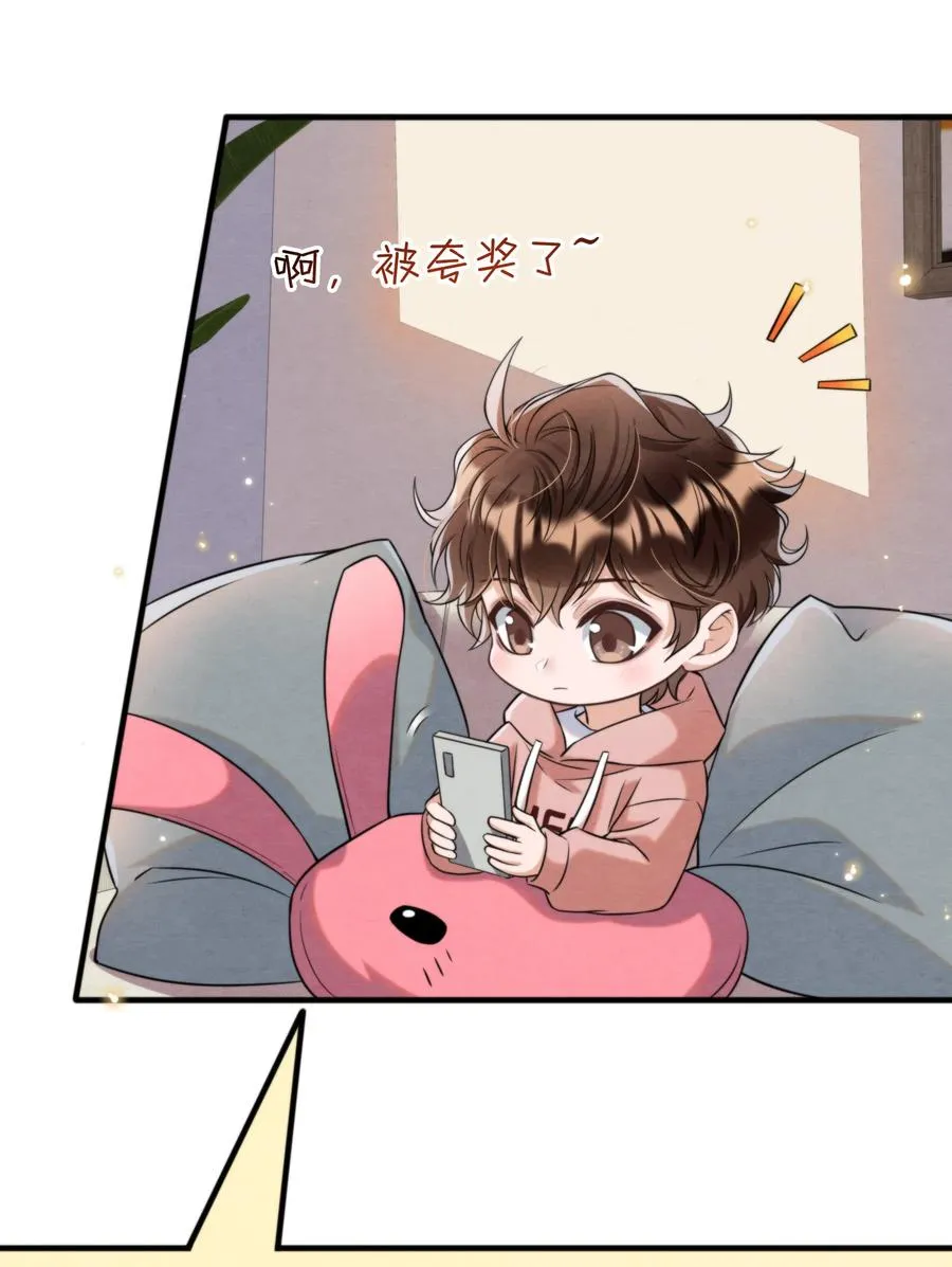 028 此人问题太大了！ 第6页