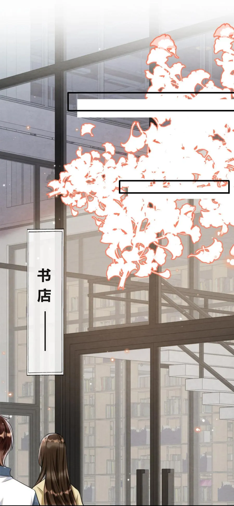 028 此人问题太大了！ 第8页