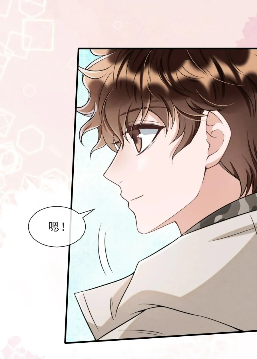 028 此人问题太大了！ 第11页