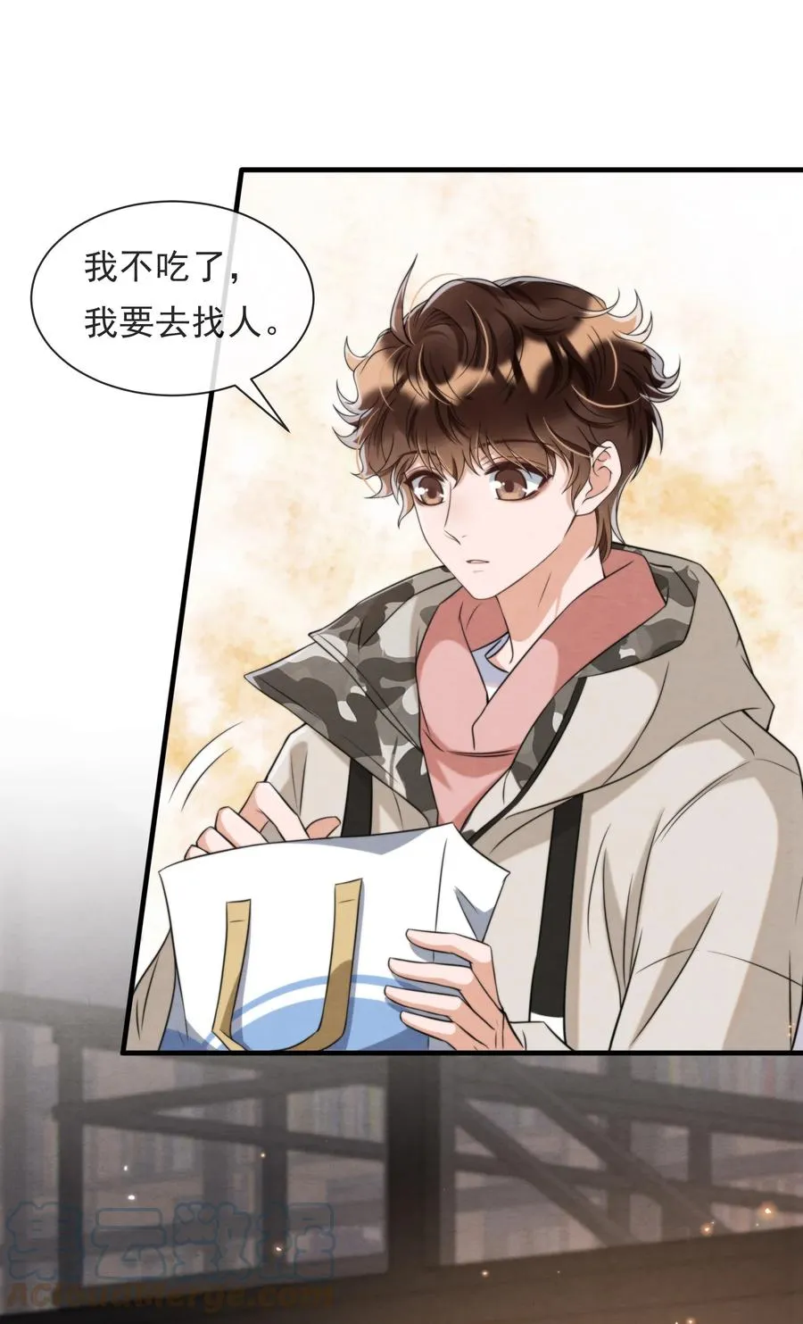 028 此人问题太大了！ 第13页