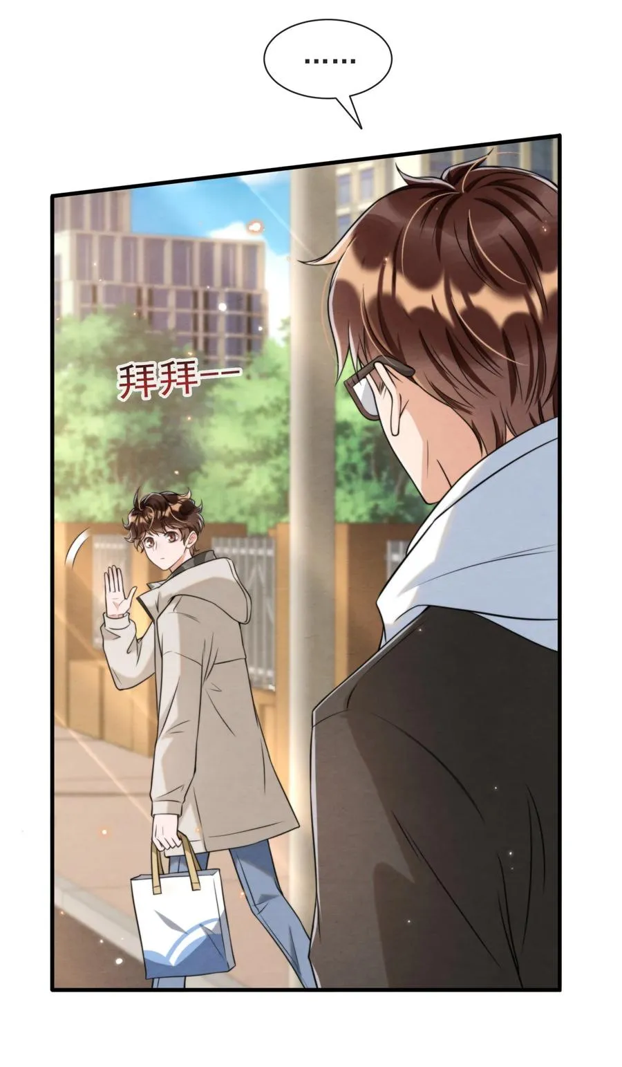 028 此人问题太大了！ 第15页