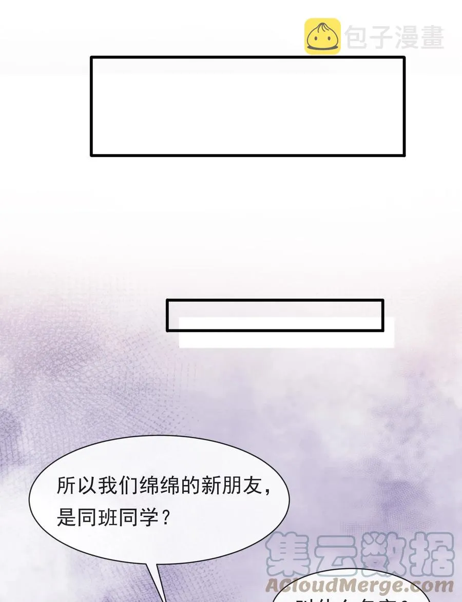 028 此人问题太大了！ 第16页