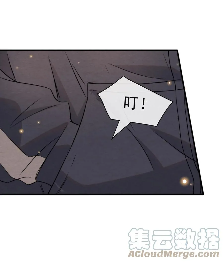 028 此人问题太大了！ 第25页