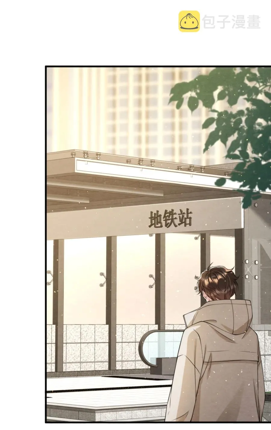 028 此人问题太大了！ 第32页