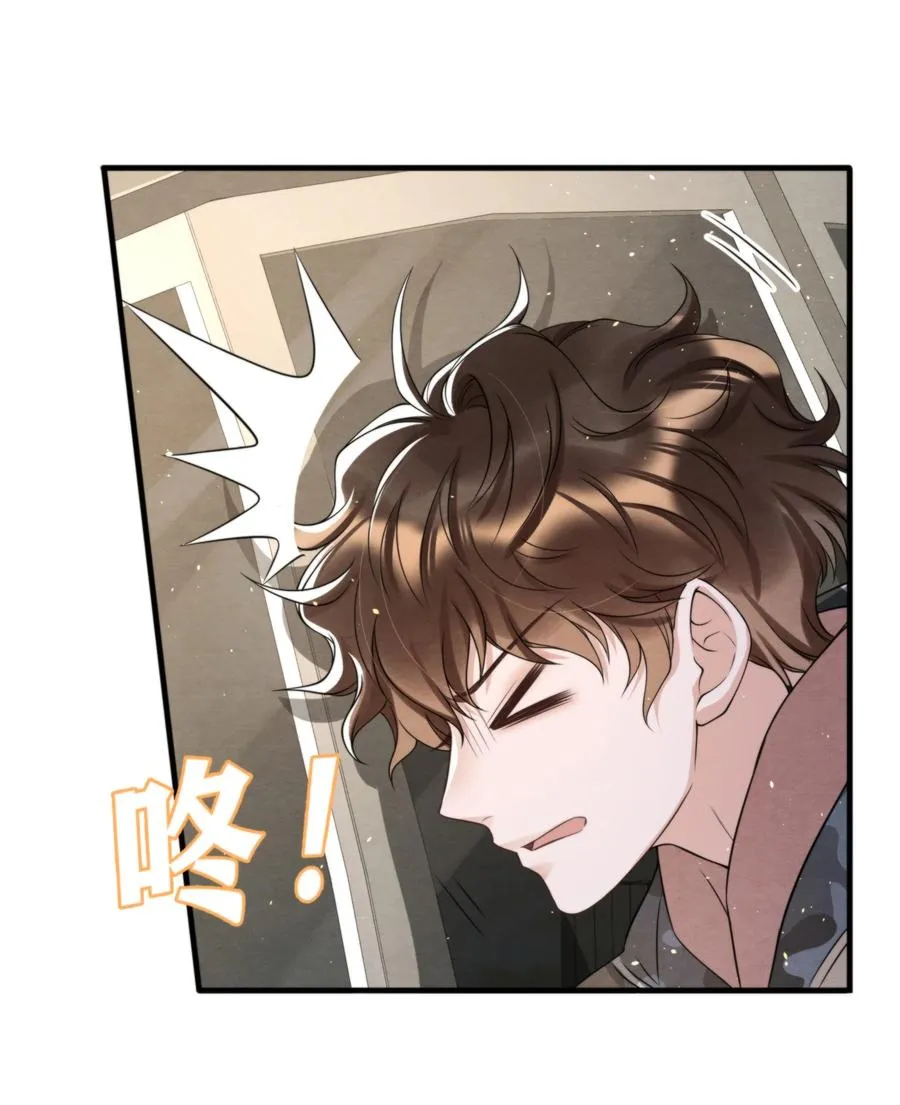 028 此人问题太大了！ 第38页