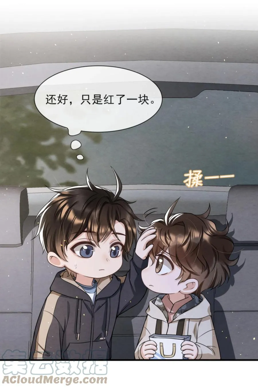 028 此人问题太大了！ 第43页