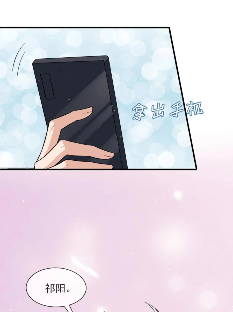 028 此人问题太大了！ 第44页