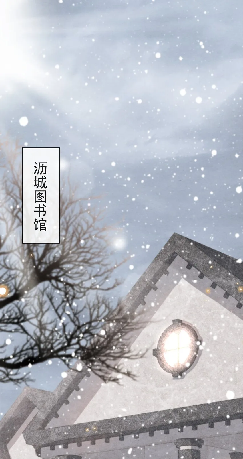 001 我想带你走的 第3页