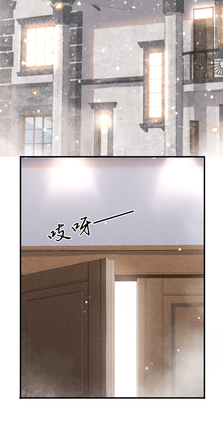 001 我想带你走的 第4页