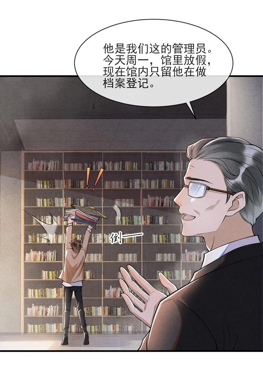 001 我想带你走的 第9页