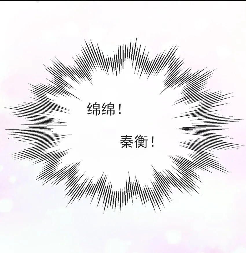 001 我想带你走的 第14页