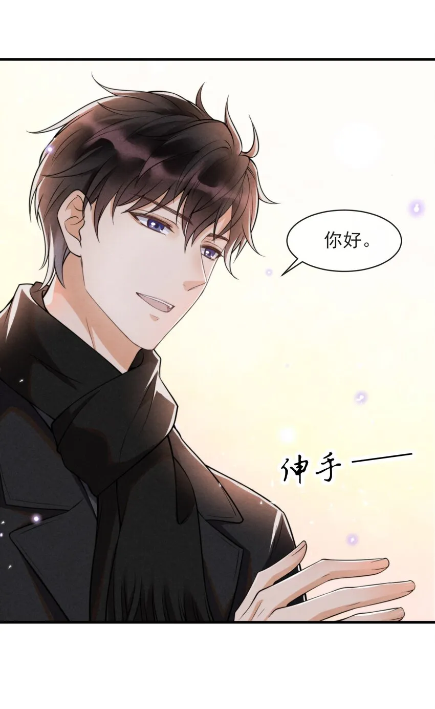 001 我想带你走的 第17页