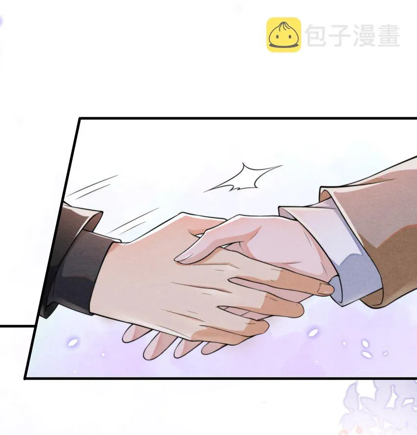001 我想带你走的 第19页